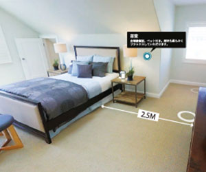 実測データ表示可